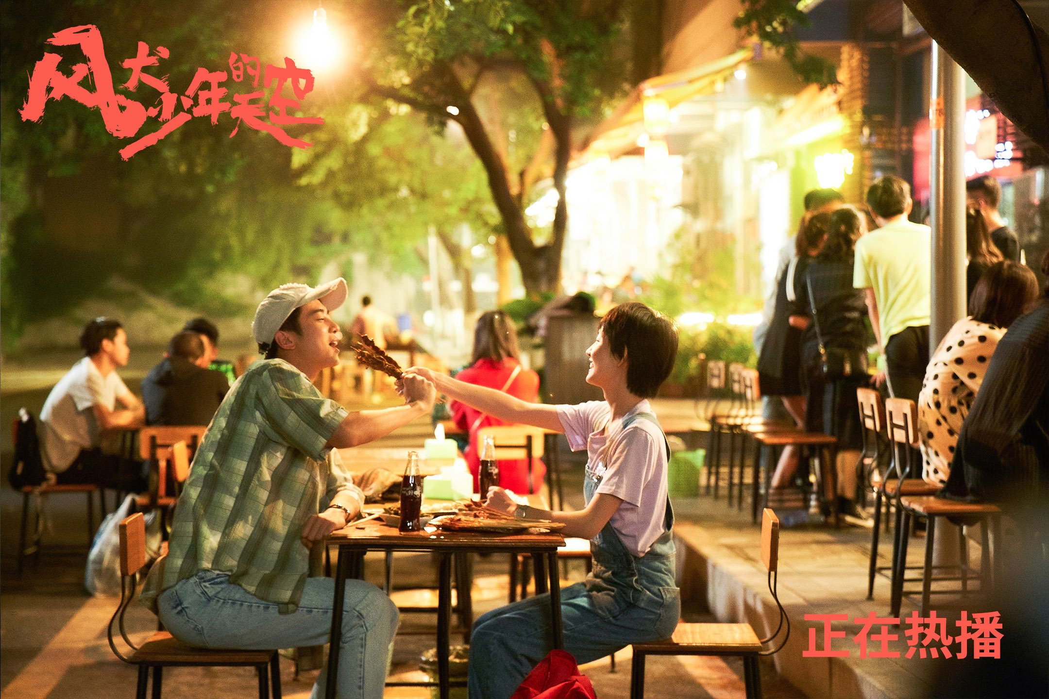 塞尔蒂克队内配合默契大胜对手,塞尔提克是什么意思